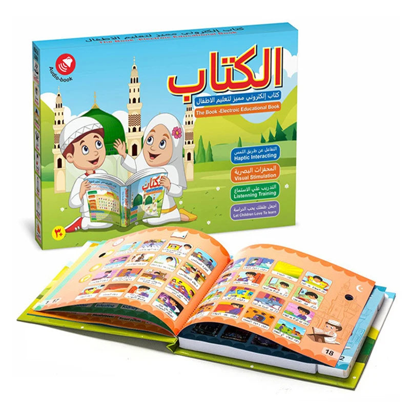 كتاب القراءة الإلكتروني التعليمي للأطفال