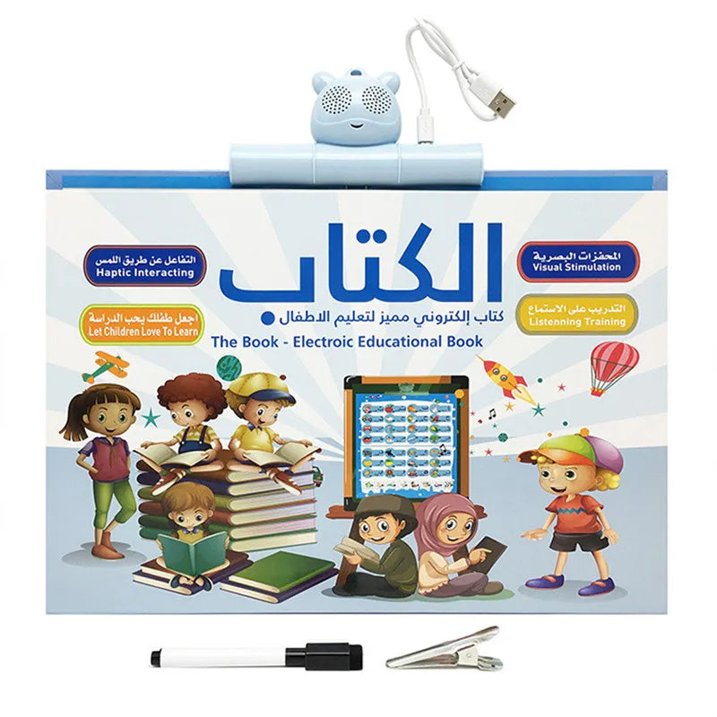 كتاب إلكتروني ناطق باللغتين العربية والإنجليزية للتعلم المبكر