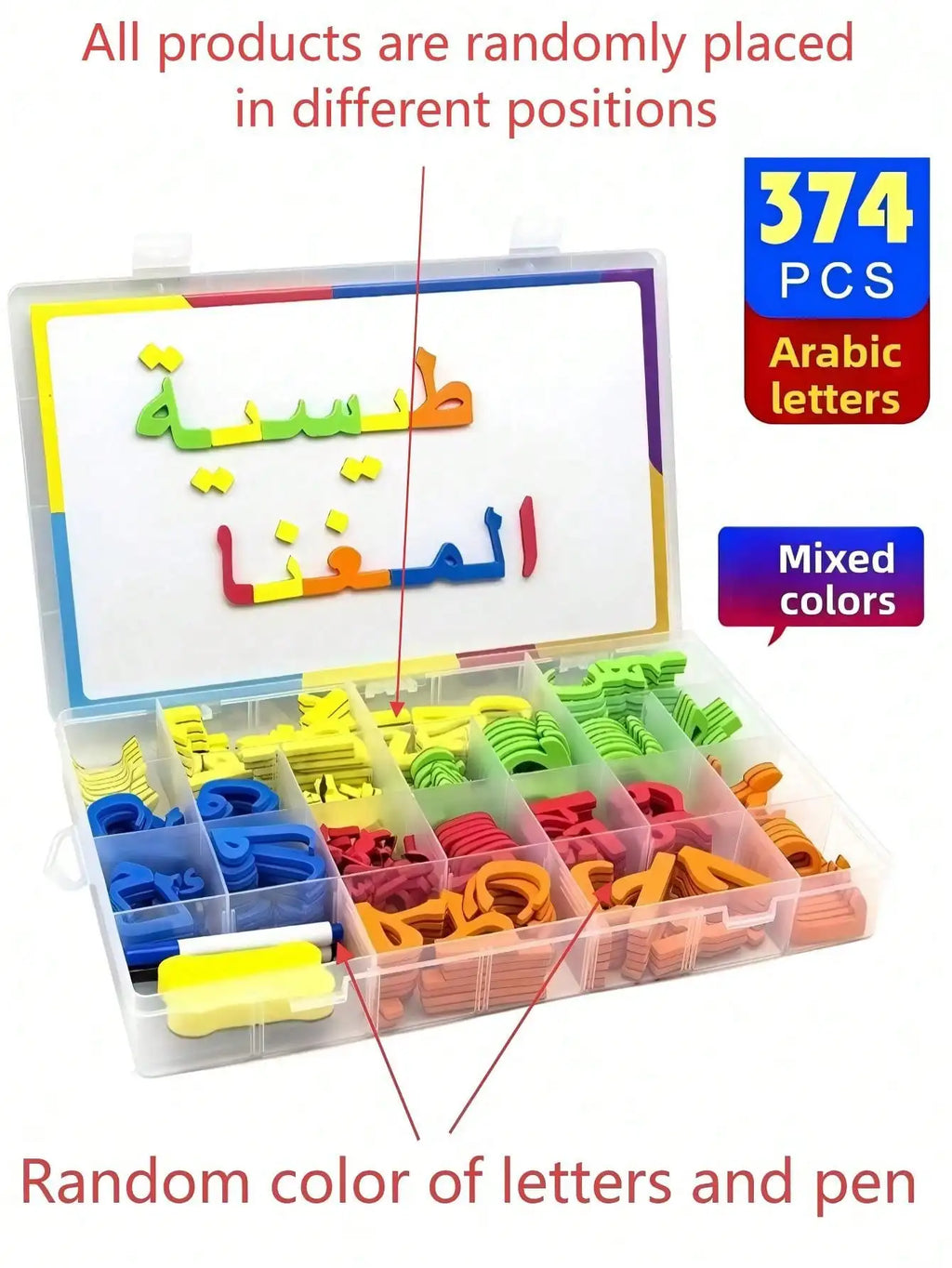 لوحة تهجئة الحروف العربية المغناطيسية لتنمية مهارات اللغة