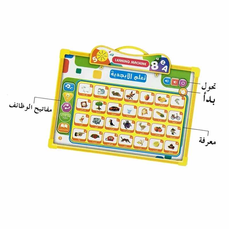 جهاز لوحي تعليمي ناطق للحروف العربية والإنجليزية للأطفال