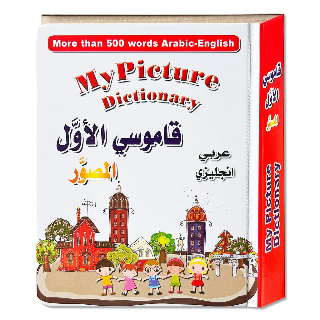 A bilingual picture book for teaching Arabic and English letters