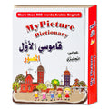 A bilingual picture book for teaching Arabic and English letters