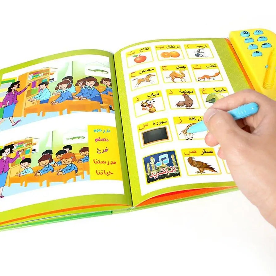 كتاب ناطق تفاعلي لتعليم الحروف العربية والقيم الإسلامية