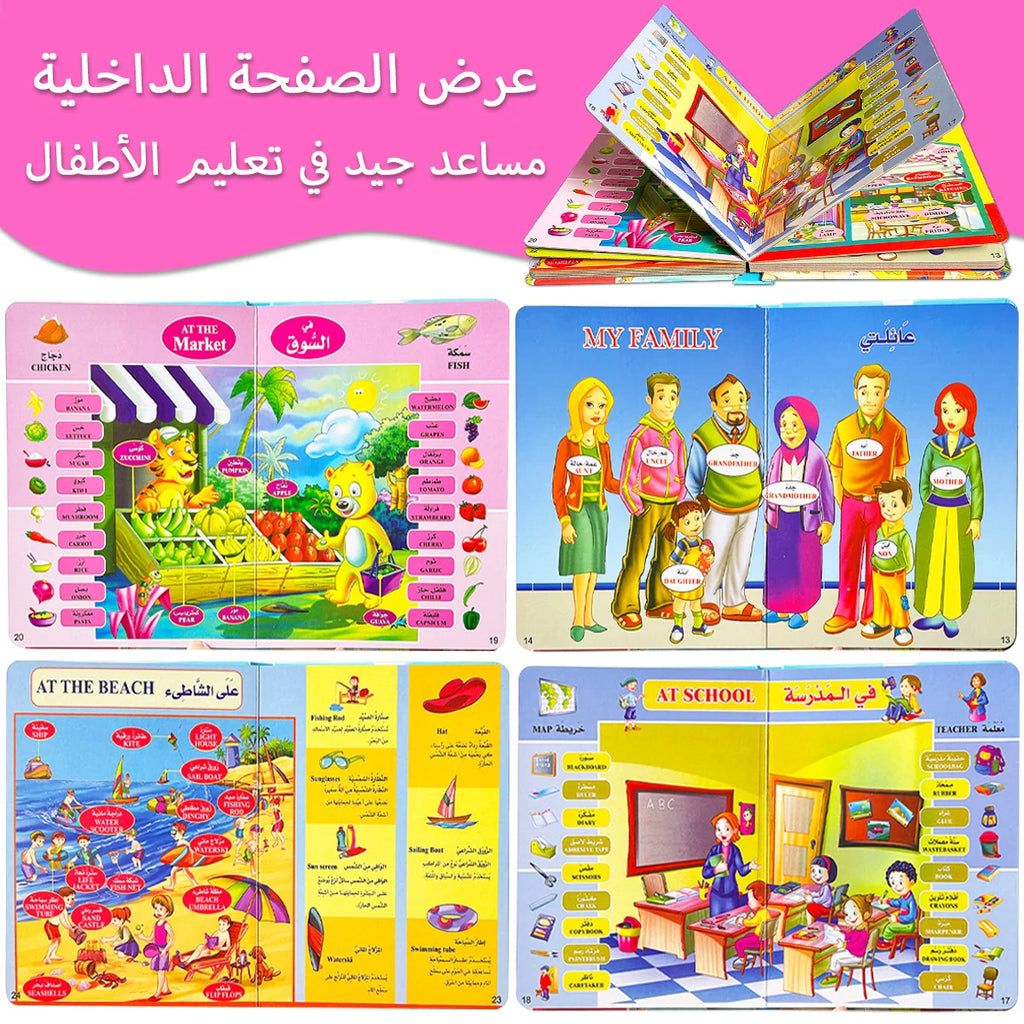 A bilingual picture book for teaching Arabic and English letters