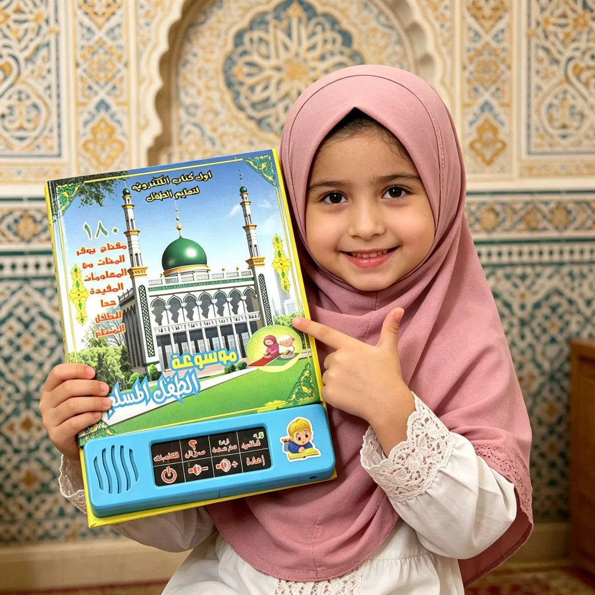 كتاب إلكتروني ناطق مصغر لتعليم الأحرف والقيم الإسلامية للأطفال