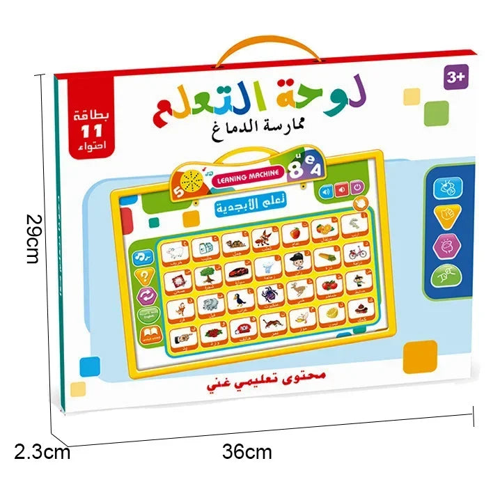 جهاز لوحي تعليمي ناطق للحروف العربية والإنجليزية للأطفال