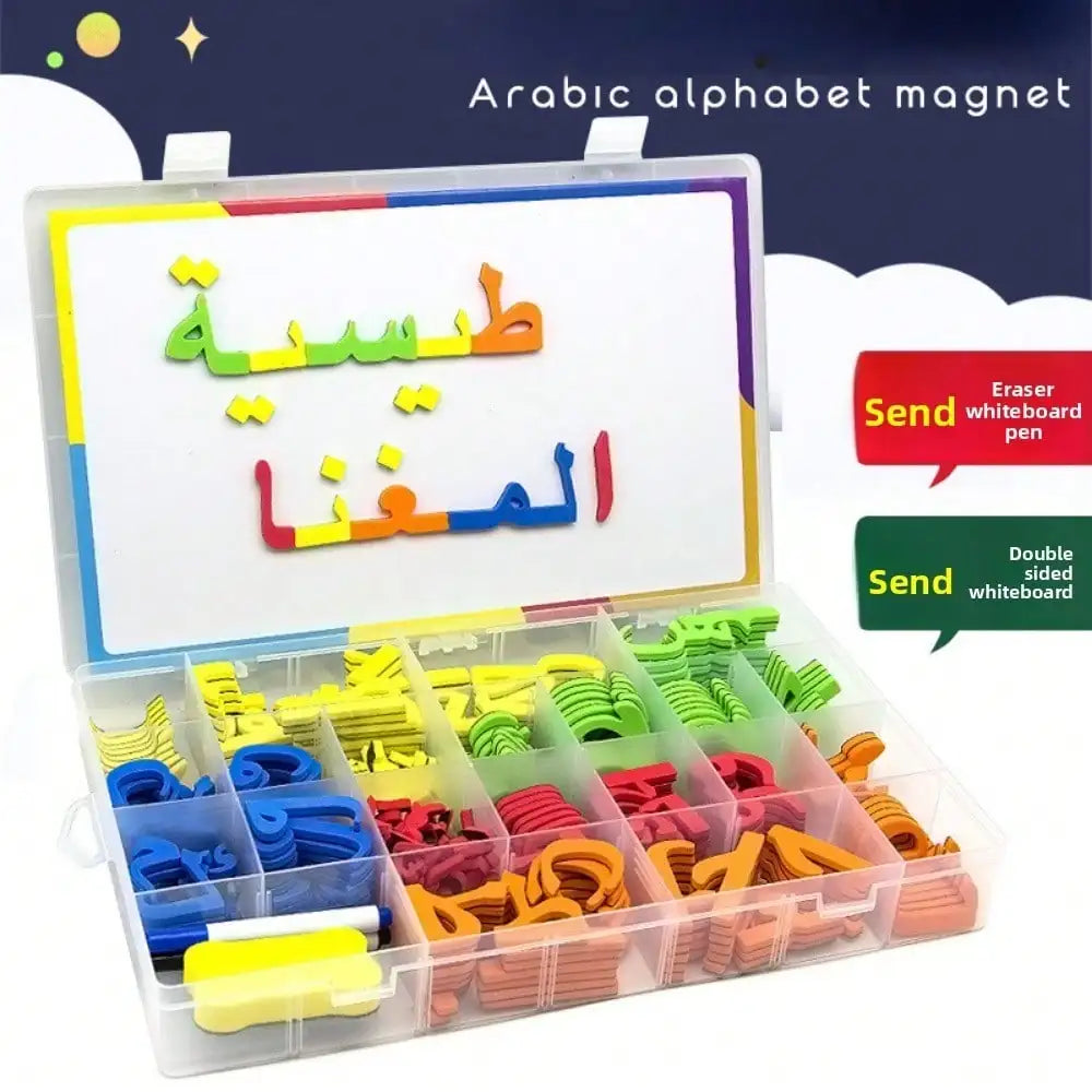 لوحة تهجئة الحروف العربية المغناطيسية لتنمية مهارات اللغة