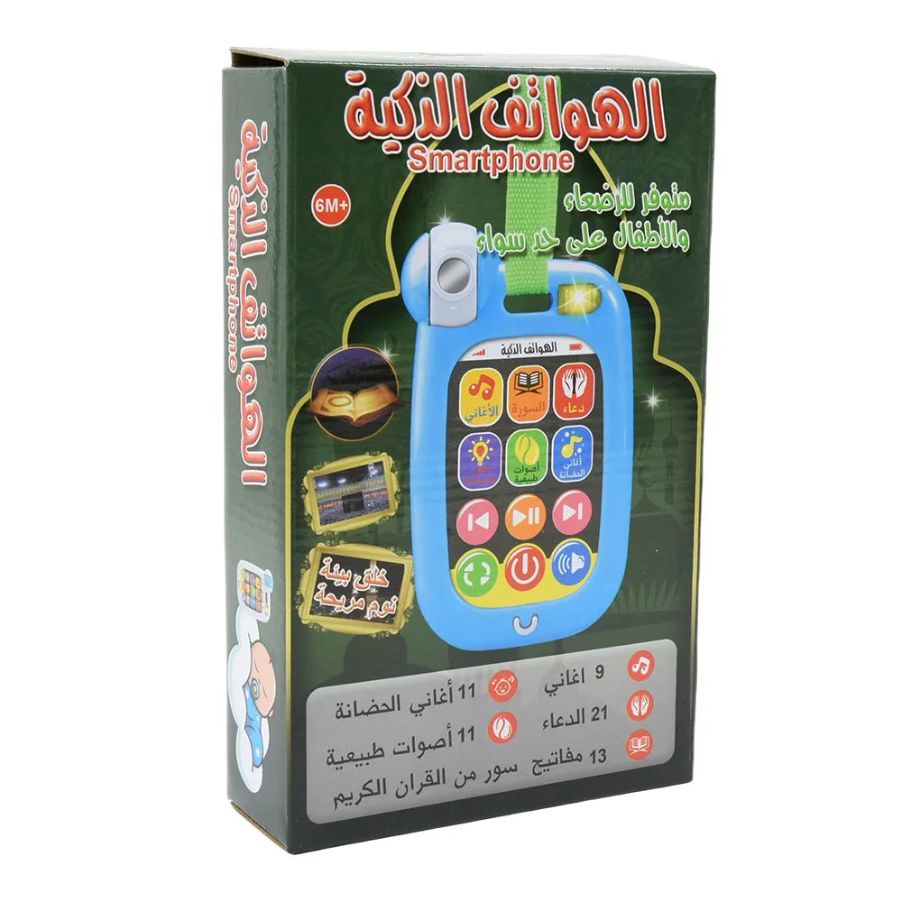 هاتف الطفل الناطق — أدعية وأناشيد تعليمية