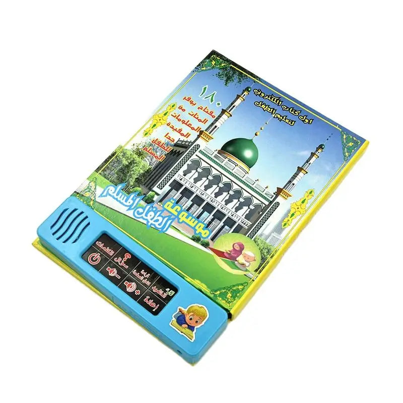 كتاب إلكتروني ناطق مصغر لتعليم الأحرف والقيم الإسلامية للأطفال