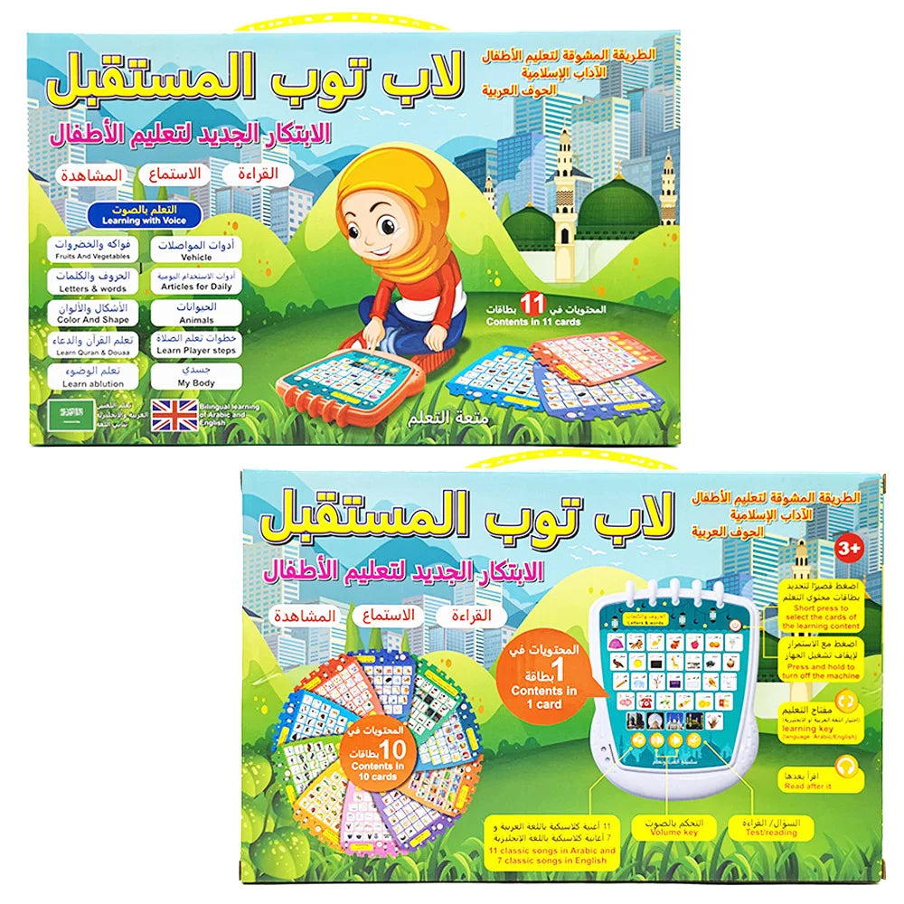 جهاز تعلم الحروف الناطق – عربي وإنجليزي