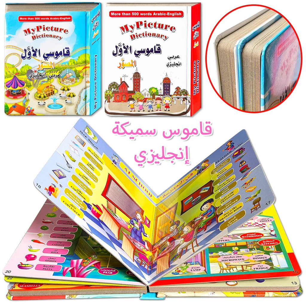 A bilingual picture book for teaching Arabic and English letters