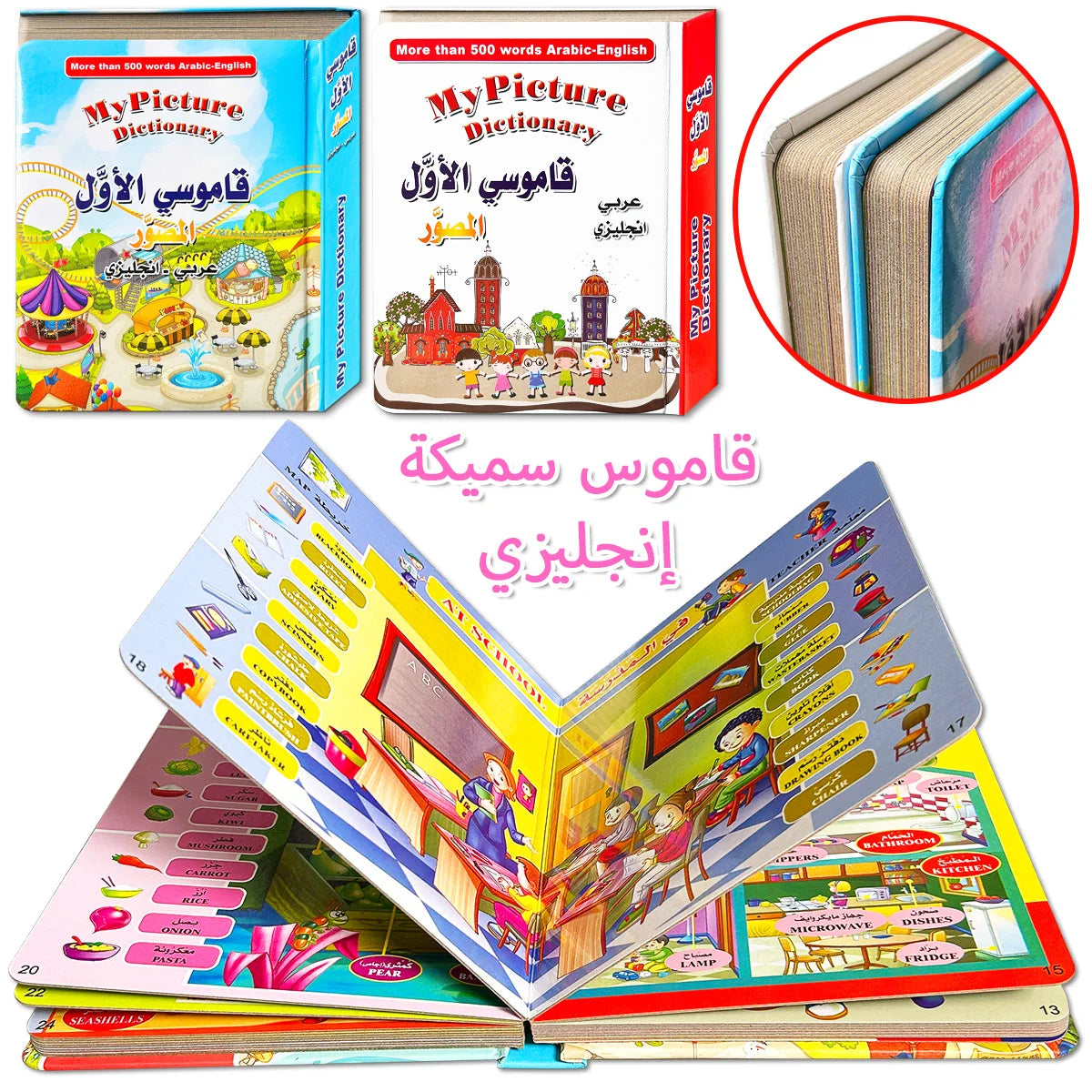 A bilingual picture book for teaching Arabic and English letters