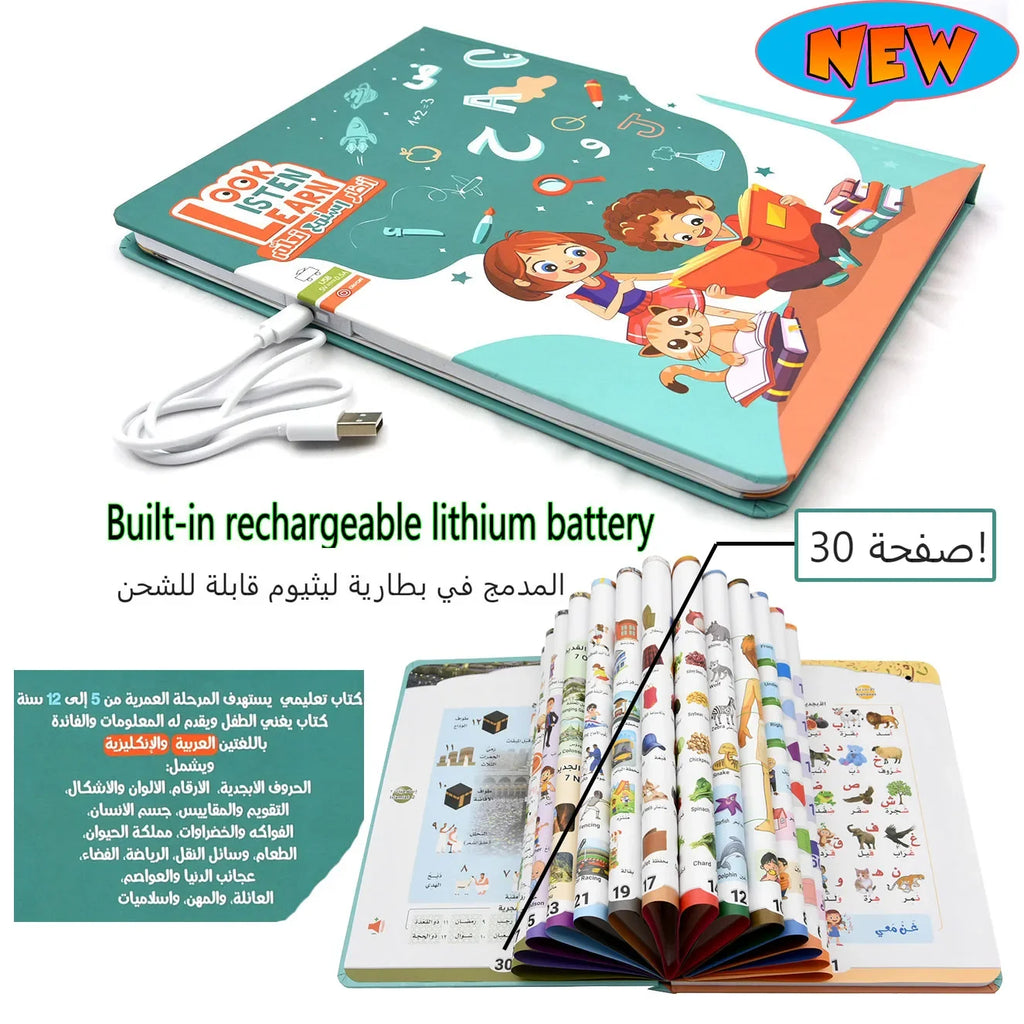 كتاب صوتي ثنائي اللغة يعلم الحروف والألوان والأدعية للأطفال
