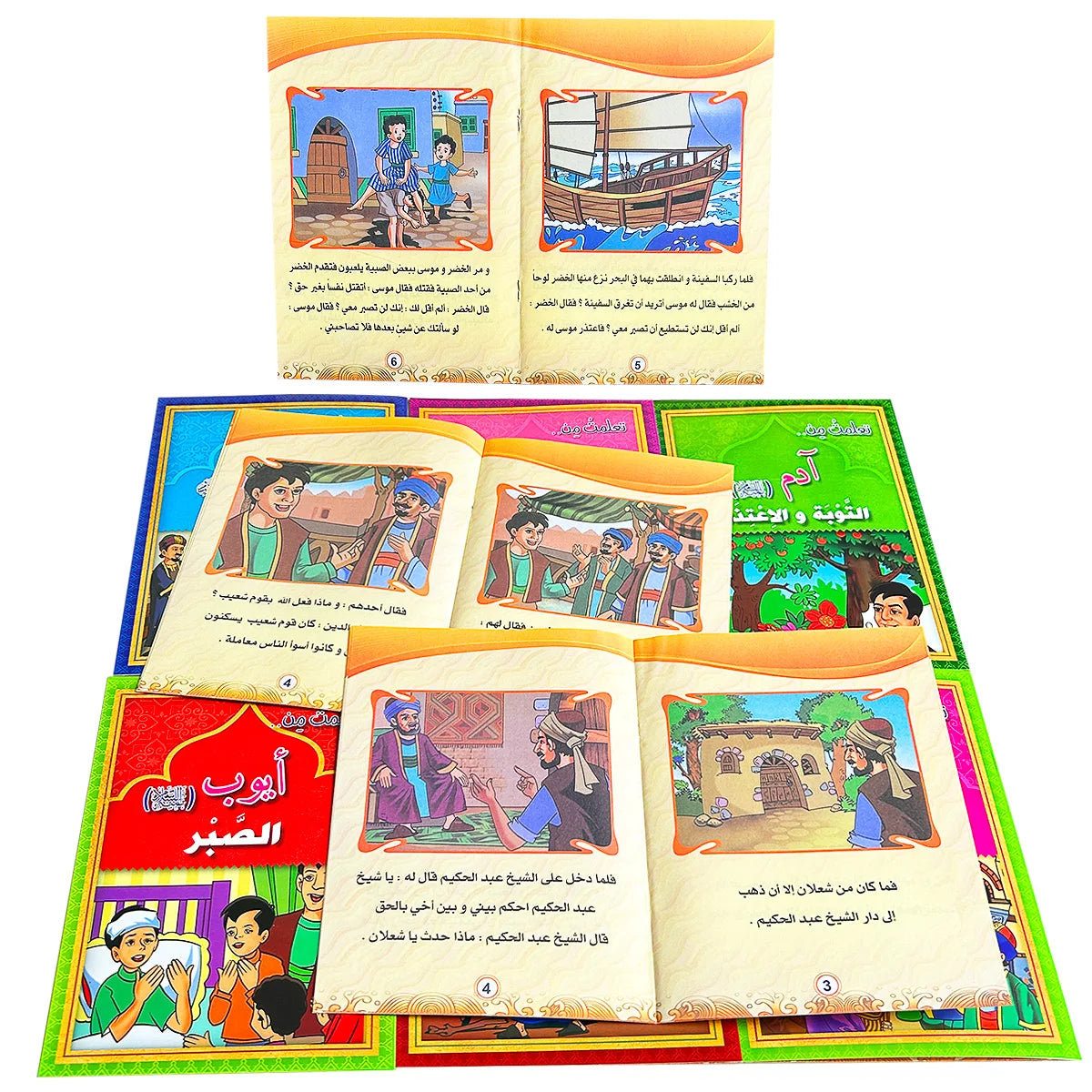 سلسلة قصص الأنبياء المصورة للأطفال — 12 كتابًا