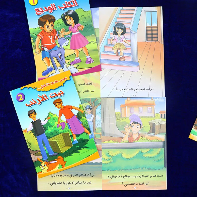 مجموعة قصص تعليمية للأطفال باللغة العربية
