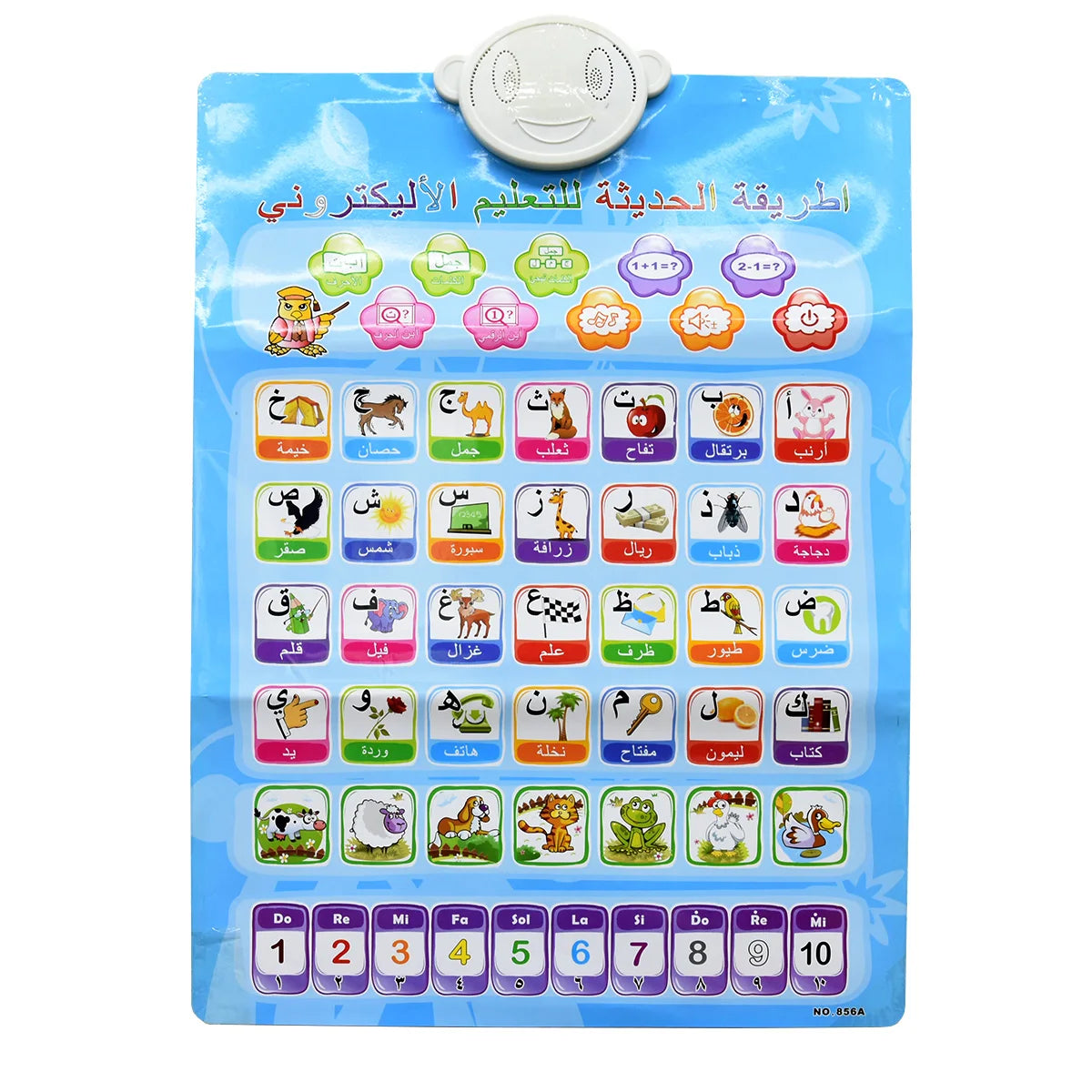 Interactive electronic wall chart for learning Arabic and English letters