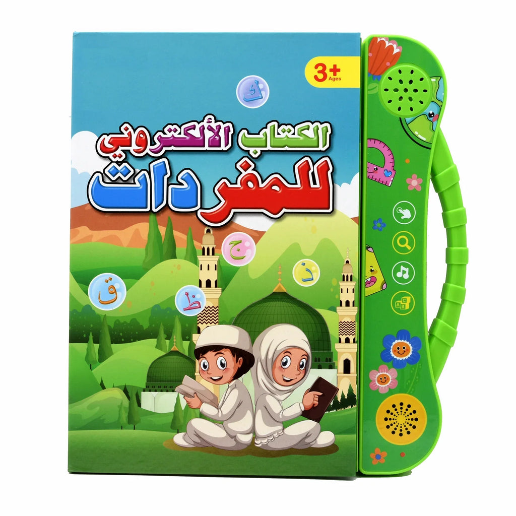 كتاب تعليمي متعدد اللغات لتعلم العربية والإنجليزية للأطفال