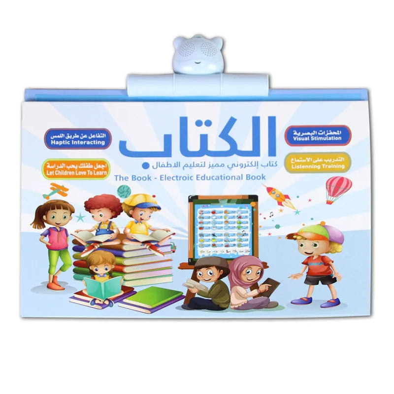 كتاب ناطق ثنائي اللغة (عربي - إنجليزي) للتعلم المبكر