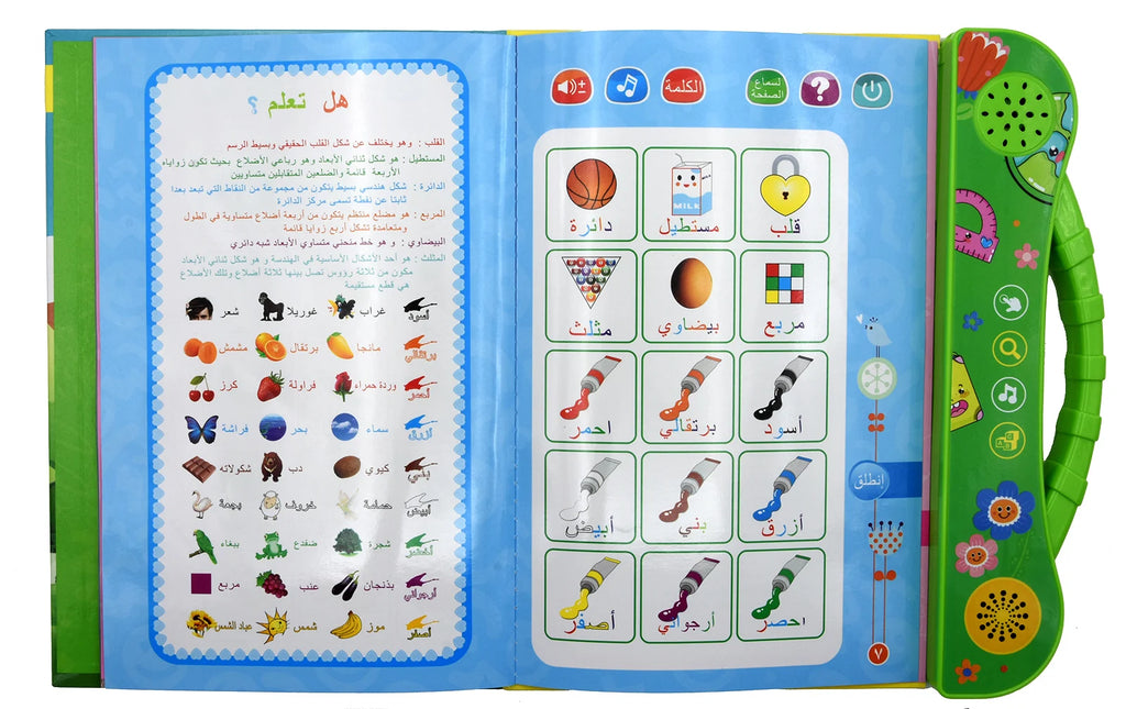 كتاب قصص عربي تفاعلي بمؤثرات صوتية للأطفال