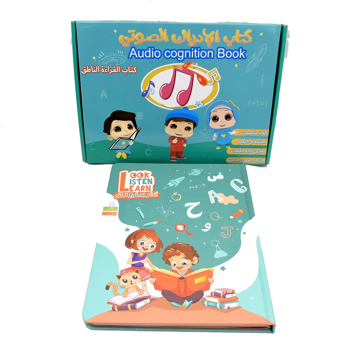 كتاب صوتي ثنائي اللغة يعلم الحروف والألوان والأدعية للأطفال