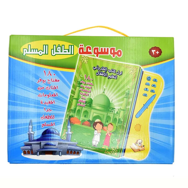 كتاب ناطق تفاعلي لتعليم الحروف العربية والقيم الإسلامية