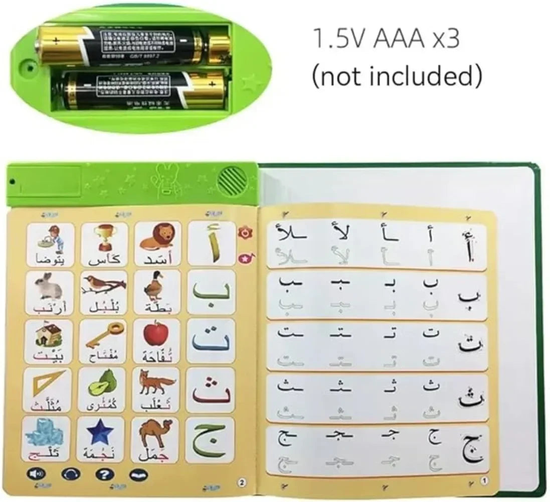 كتاب ناطق تفاعلي لتعليم الحروف العربية للأطفال
