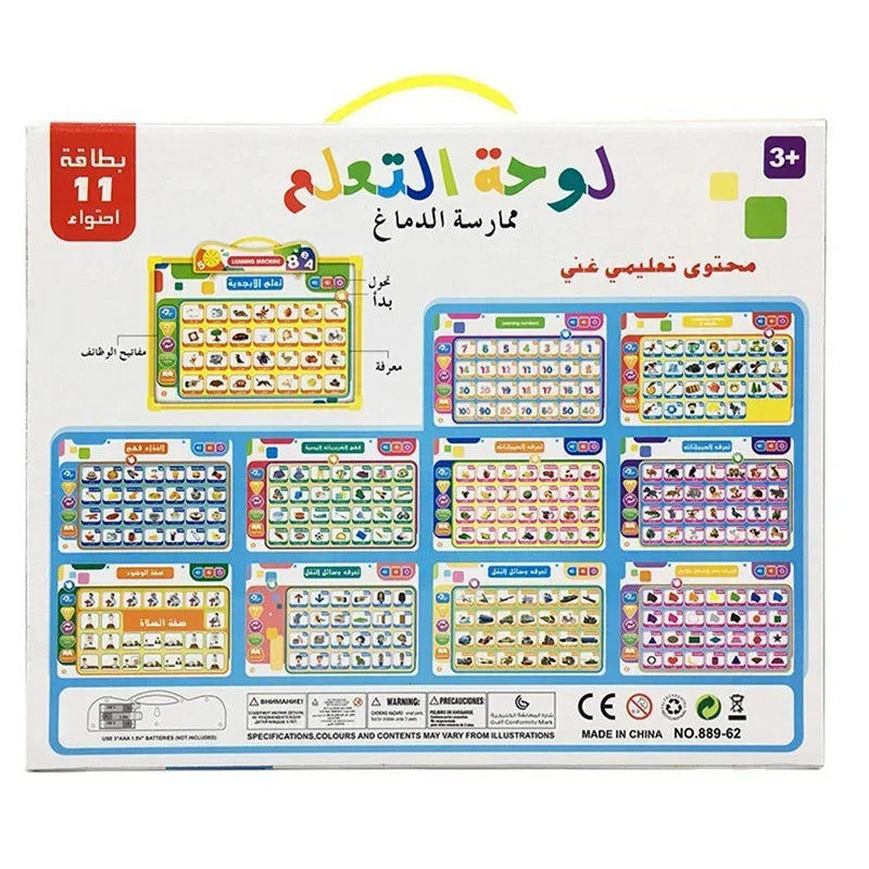 جهاز لوحي تعليمي ناطق للحروف العربية والإنجليزية للأطفال