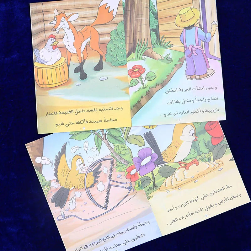 مجموعة قصص تعليمية للأطفال باللغة العربية