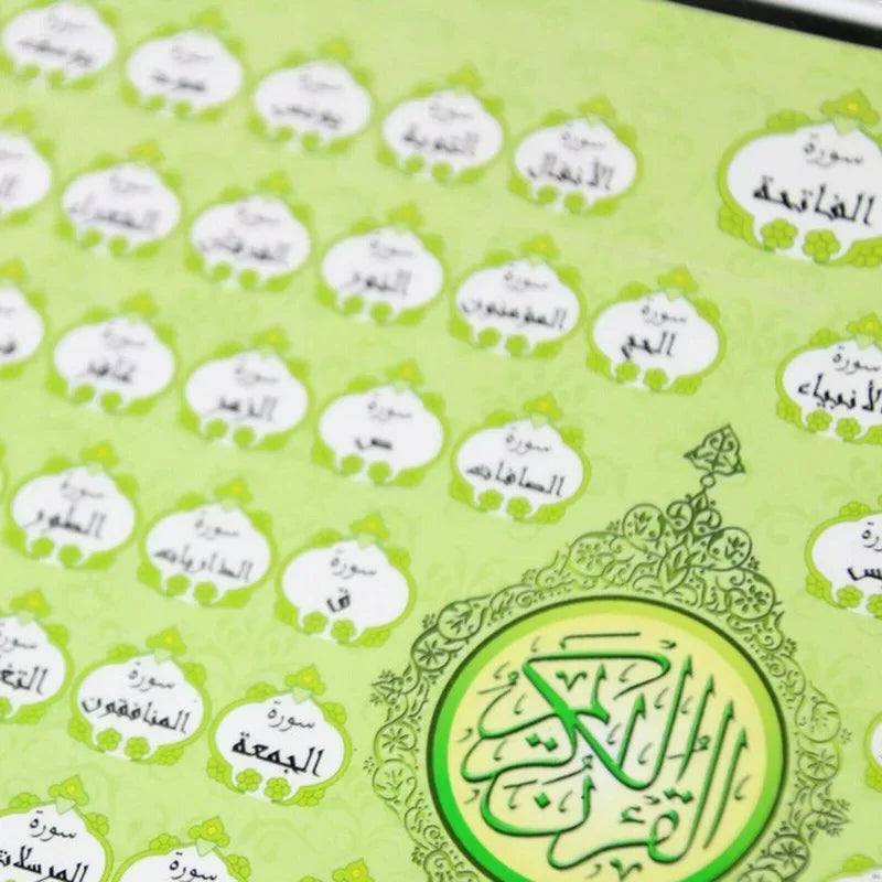 جهاز لمسي لتحفيظ أجزاء القرآن الكريم كاملة للأطفال