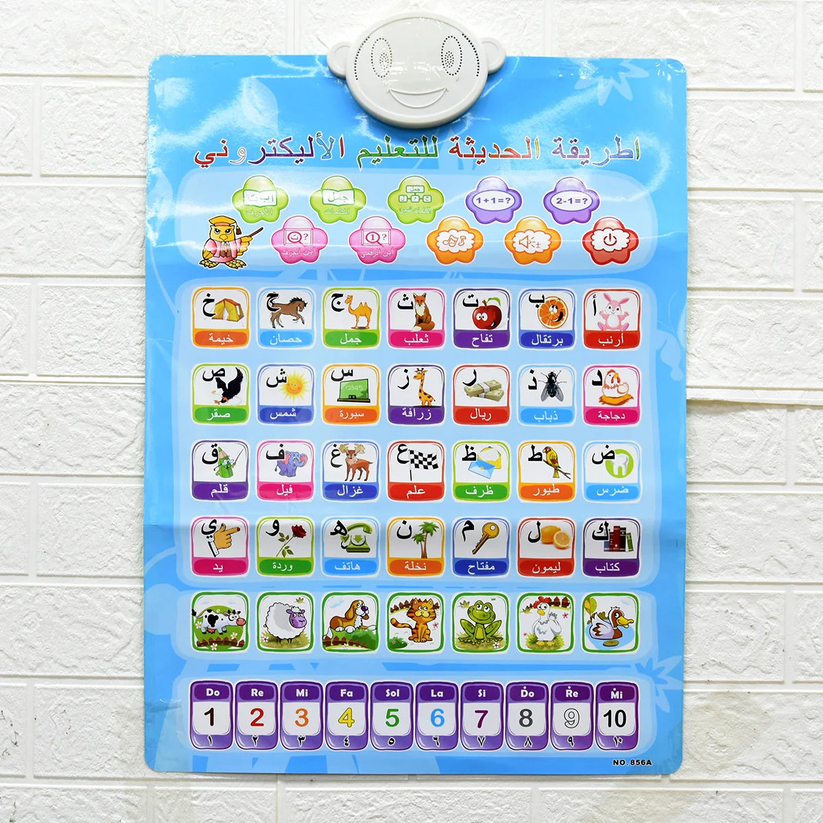 Interactive electronic wall chart for learning Arabic and English letters