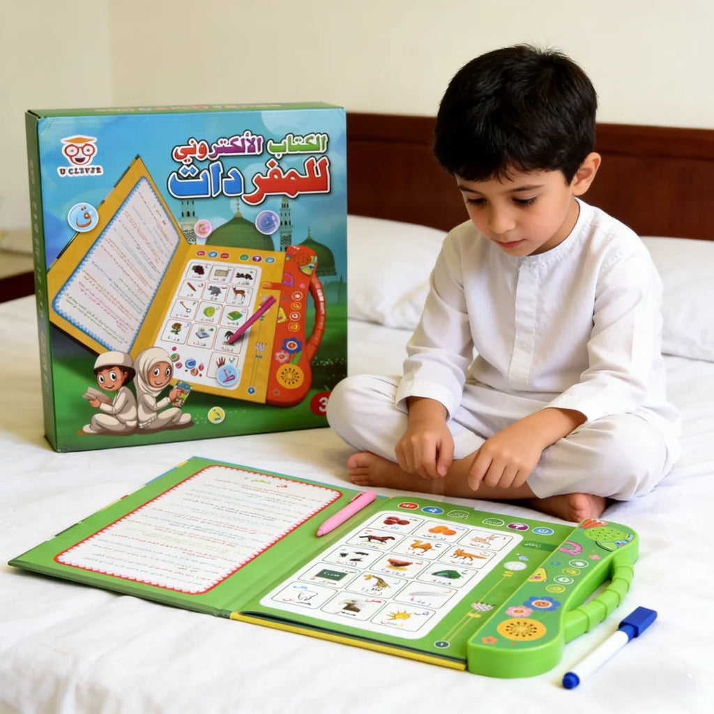 كتاب قصص عربي تفاعلي بمؤثرات صوتية للأطفال