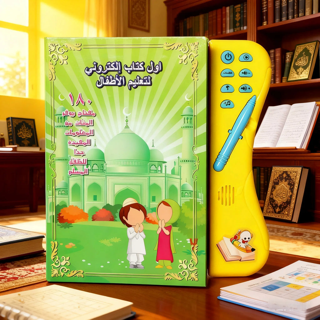 كتاب ناطق تفاعلي لتعليم الحروف العربية والقيم الإسلامية