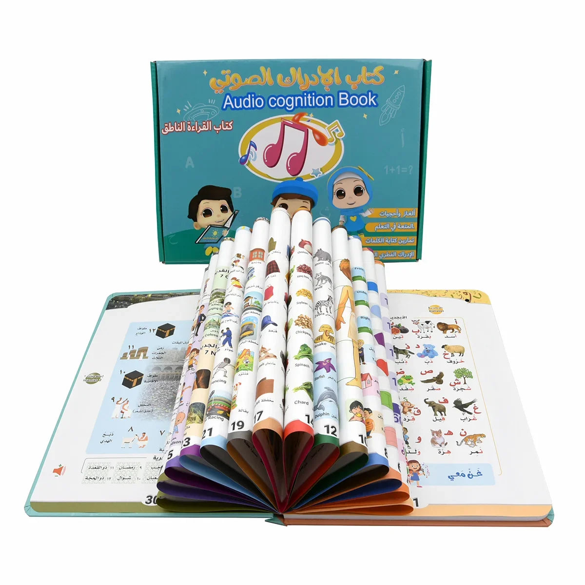 كتاب صوتي ثنائي اللغة يعلم الحروف والألوان والأدعية للأطفال