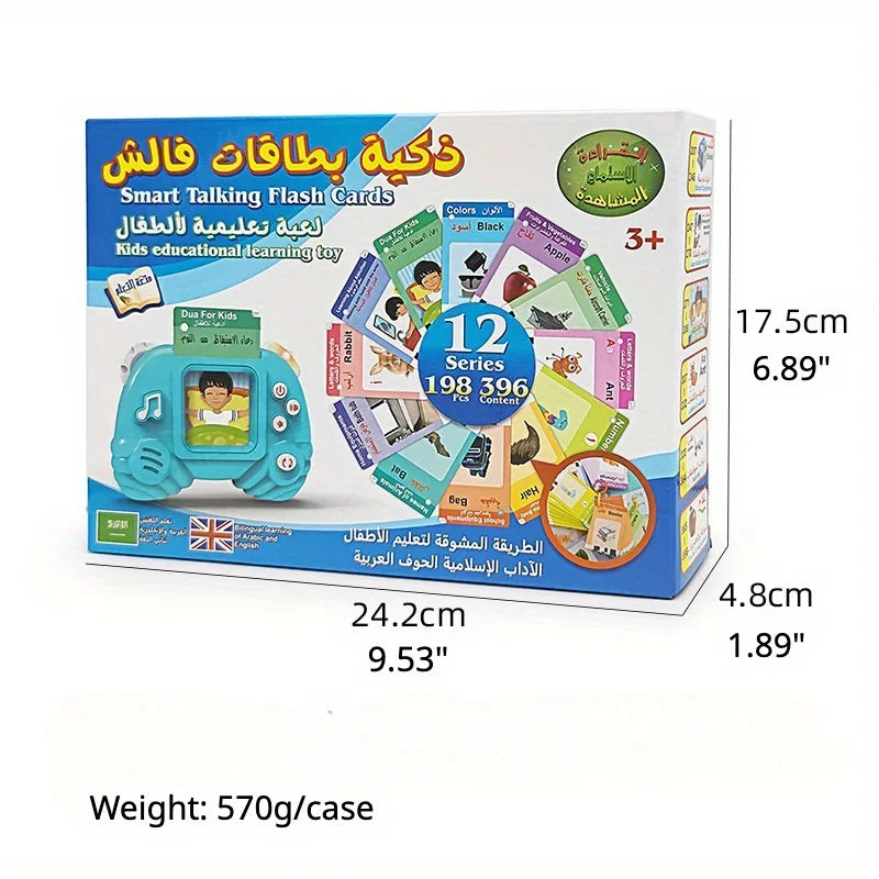 كتاب ناطق بالعربية والإنجليزية لتعلم الحروف والكلمات