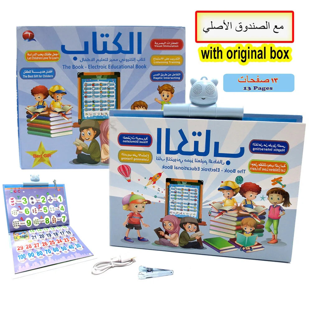 كتاب ناطق ثنائي اللغة (عربي - إنجليزي) للتعلم المبكر