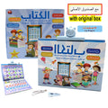 كتاب ناطق ثنائي اللغة (عربي - إنجليزي) للتعلم المبكر