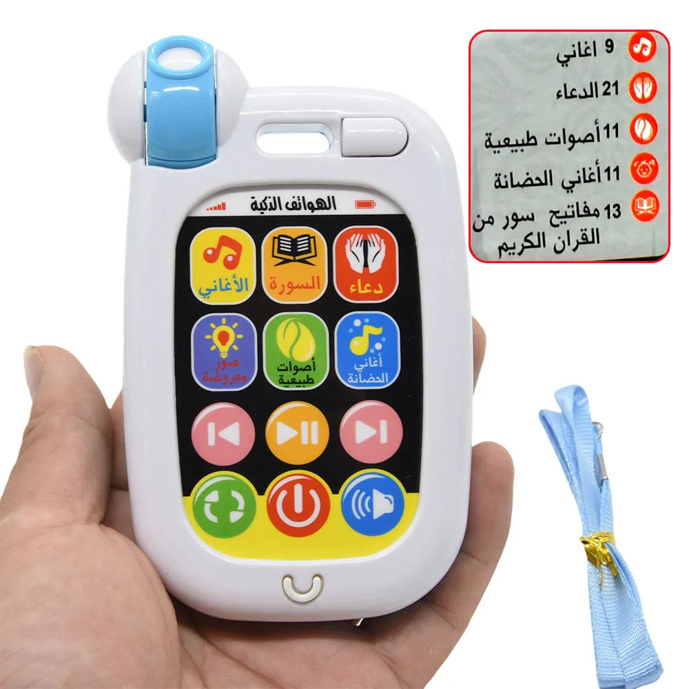 هاتف الطفل الناطق — أدعية وأناشيد تعليمية