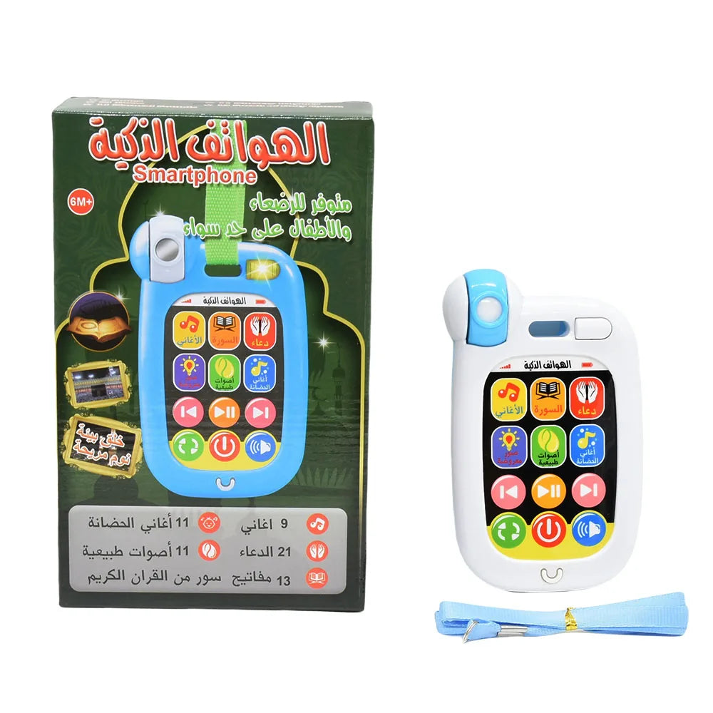 هاتف الطفل الناطق — أدعية وأناشيد تعليمية