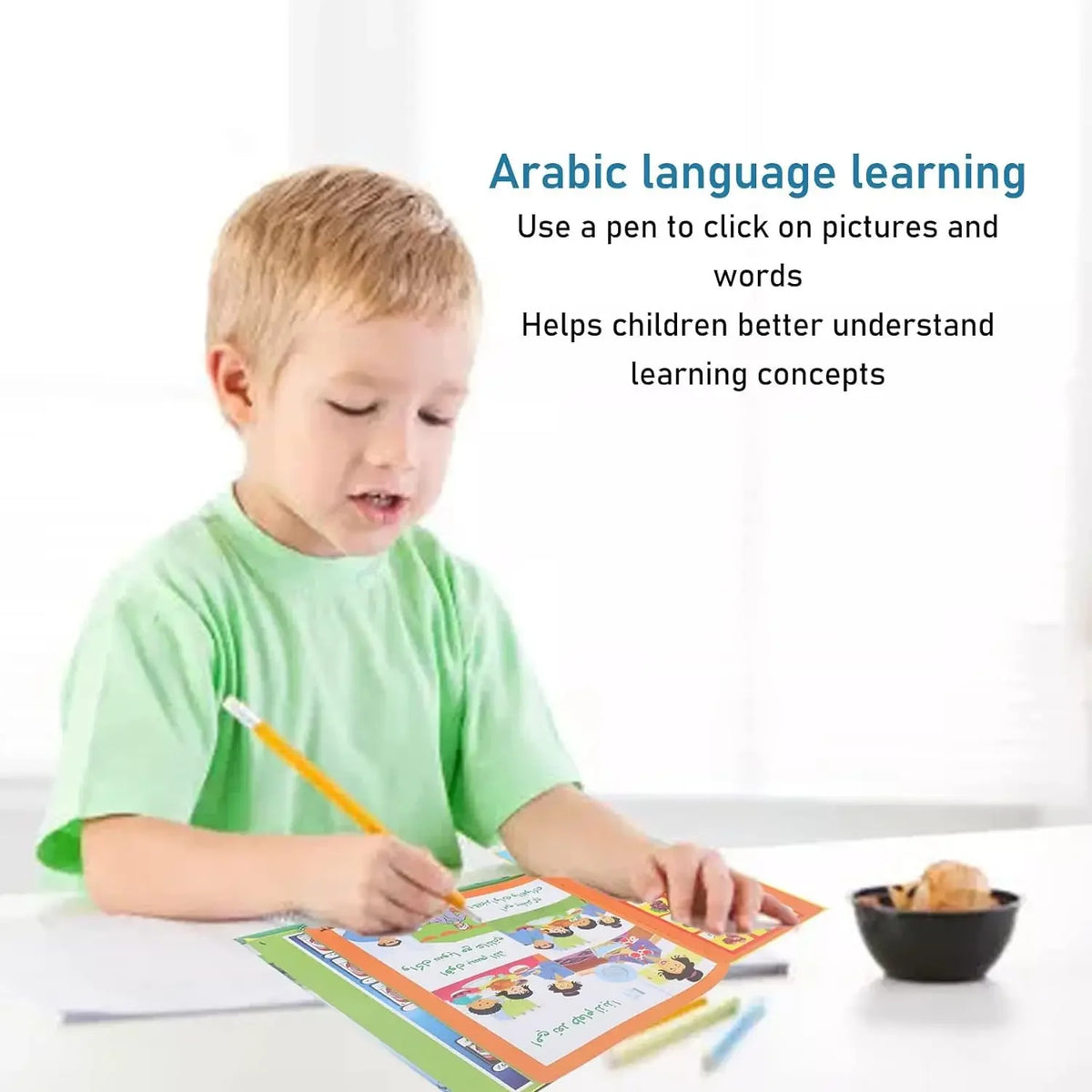 الكتاب الناطق لتعلم الحروف والكلمات العربية