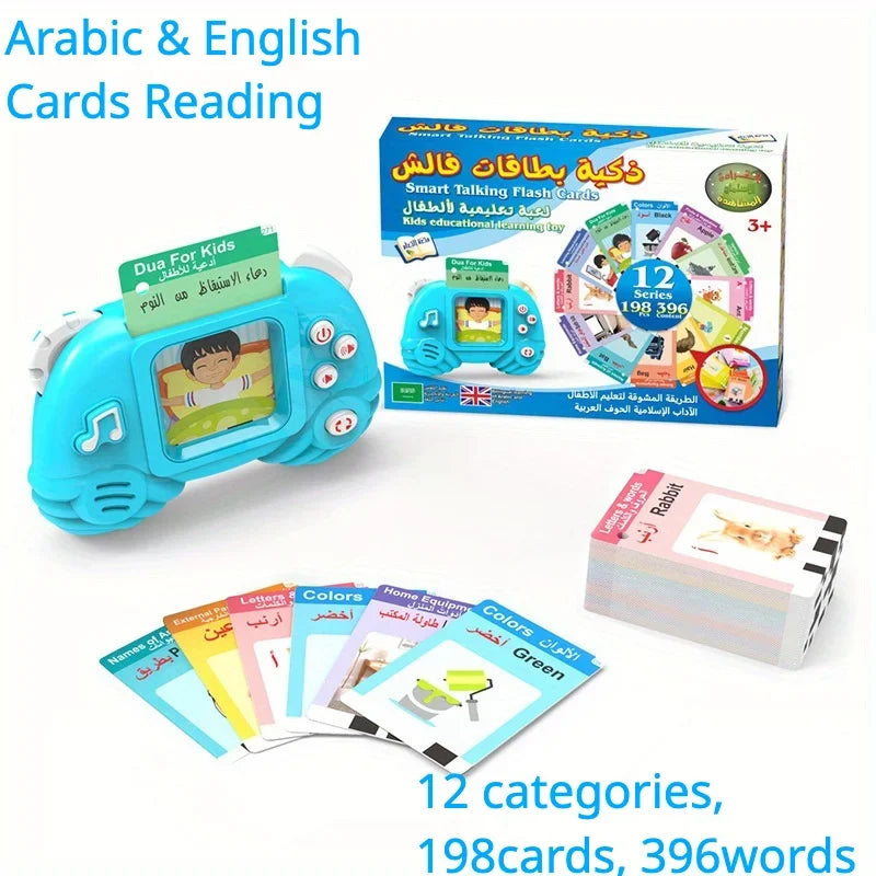 كتاب ناطق بالعربية والإنجليزية لتعلم الحروف والكلمات